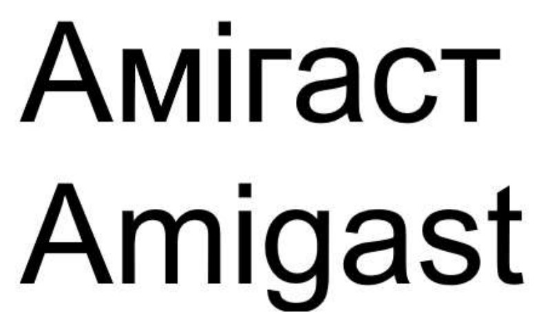 amigast