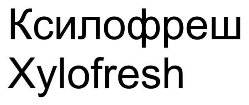 xylofresh