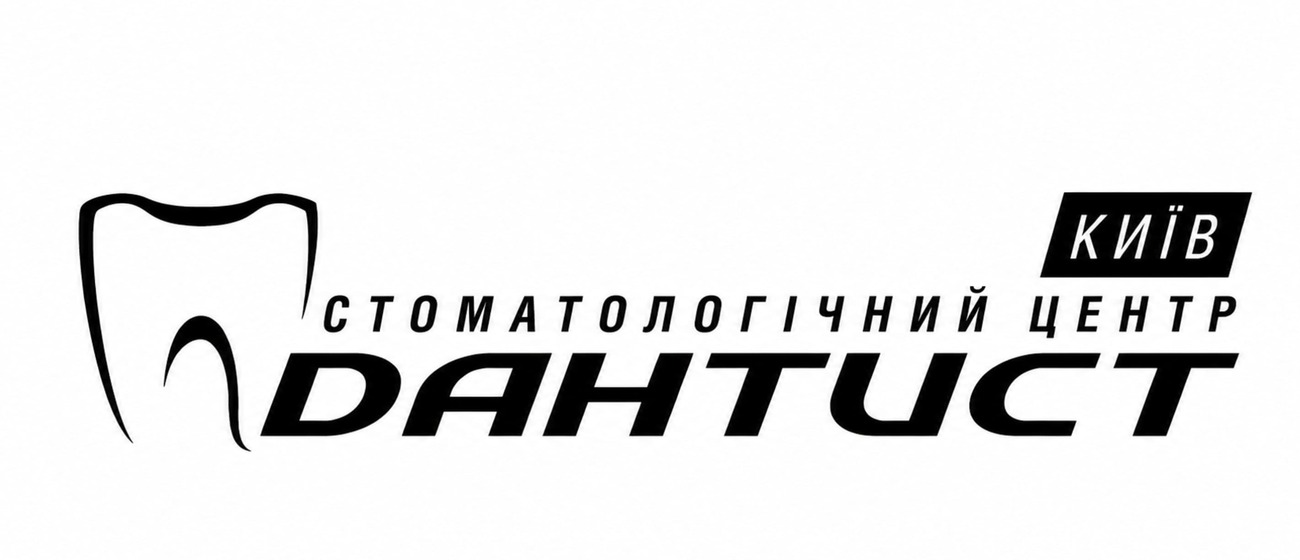київ стоматологічний центр дантист