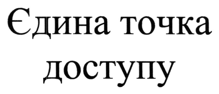 Фігуративна марка № m202613057
