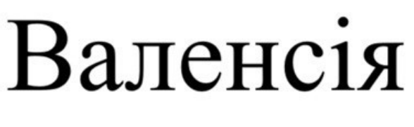 Фігуративна марка № m202613134