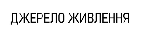 Фігуративна марка № m202613150