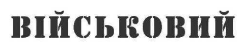 Фігуративна марка № m202613165