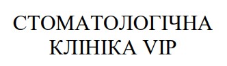Фігуративна марка № m202613179