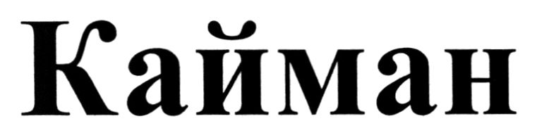 Фігуративна марка № m202613195