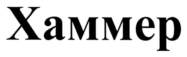 Фігуративна марка № m202613198