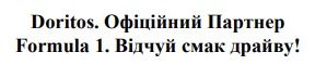 Фігуративна марка № m202613201
