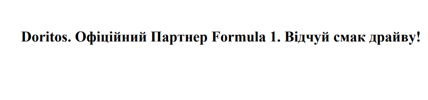 Лого ТМ !