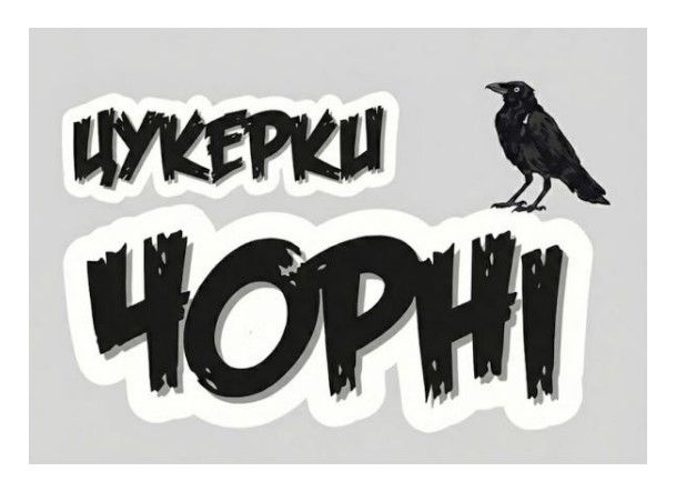 Фігуративна марка № m202613229