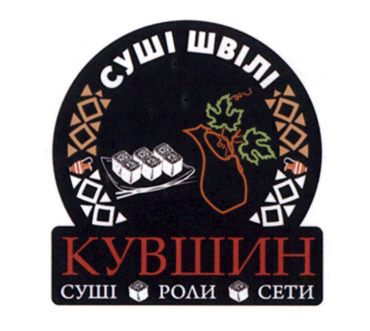 Фігуративна марка № m202613261