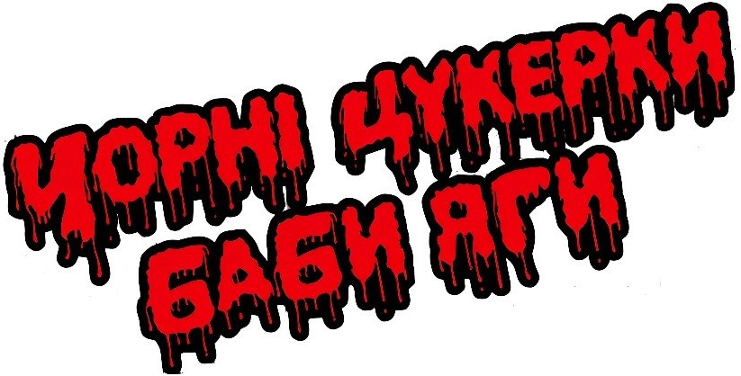 Фігуративна марка № m202613301