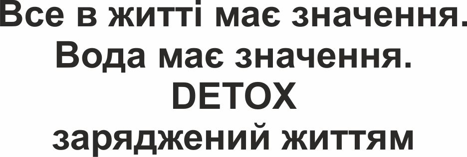 Фігуративна марка № m202613335