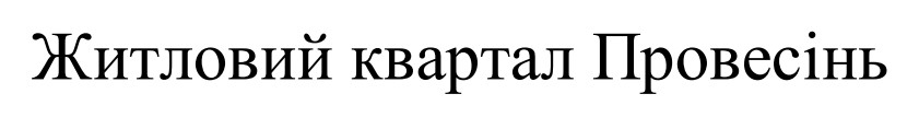 Фігуративна марка № m202613339
