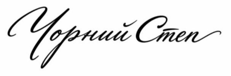 Фігуративна марка № m202613379