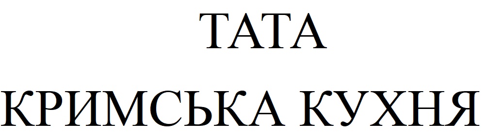 Фігуративна марка № m202613403