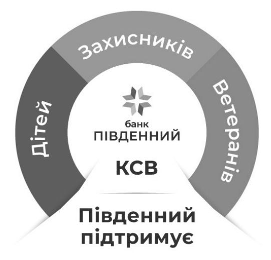 дітей захисників ветеранів