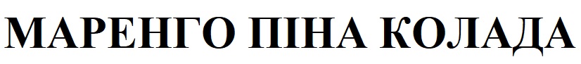 Фігуративна марка № m202613507