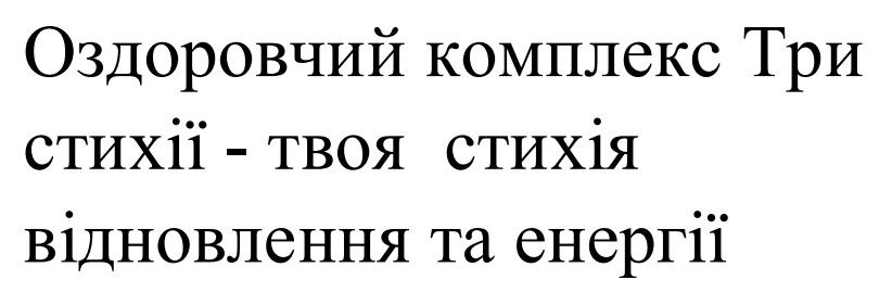 Фігуративна марка № m202613509