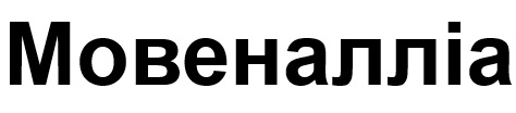 Фігуративна марка № m202613530