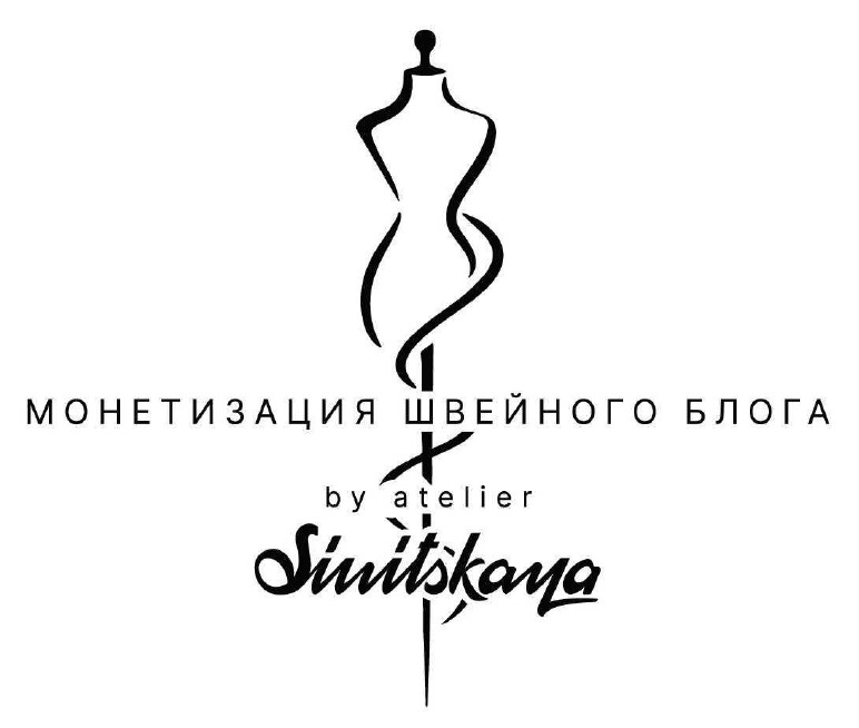 монетизация швейного блога