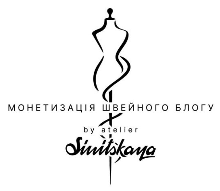 монетизація швейного блогу