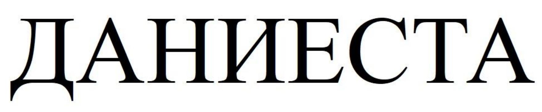 Фігуративна марка № m202613700
