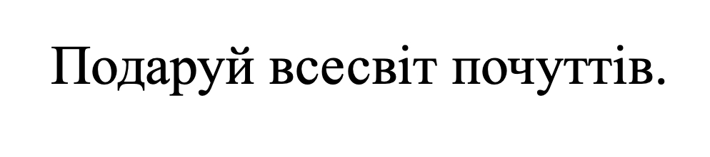 Фігуративна марка № m202613726