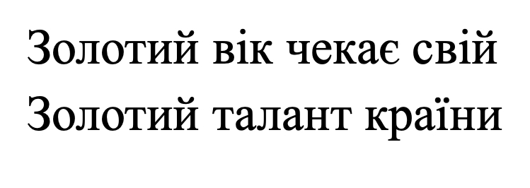 Фігуративна марка № m202613729