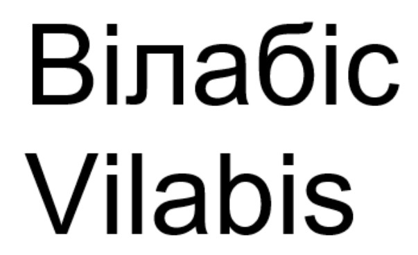 Фігуративна марка № m202613765