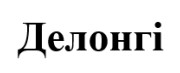 Фігуративна марка № m202613771