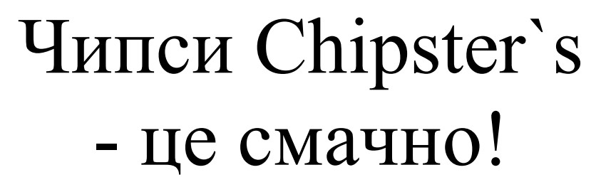Фігуративна марка № m202613793