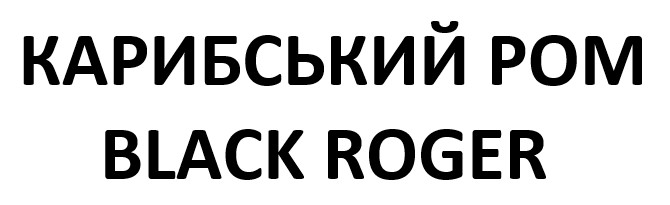 Фігуративна марка № m202613819