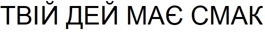 Фігуративна марка № m202613824