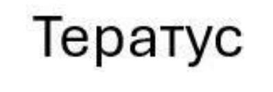 Фігуративна марка № m202613829