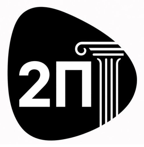 2п