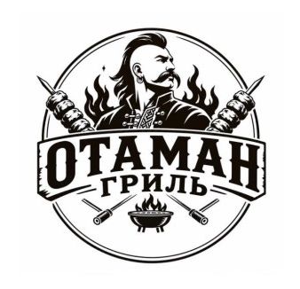 отаман гриль