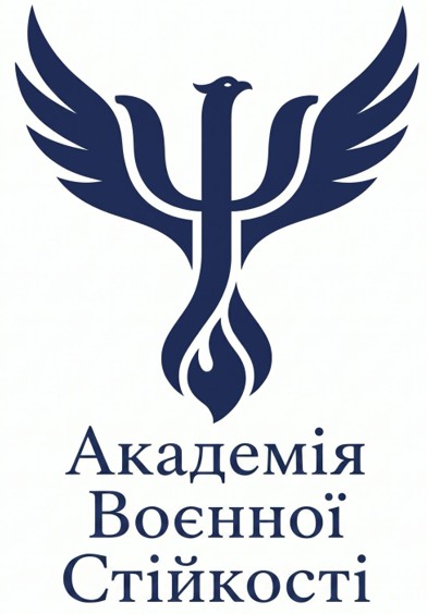 академія воєнної стійкості