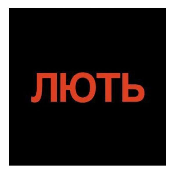 Фігуративна марка № m202613902