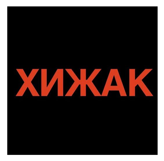 Фігуративна марка № m202613907