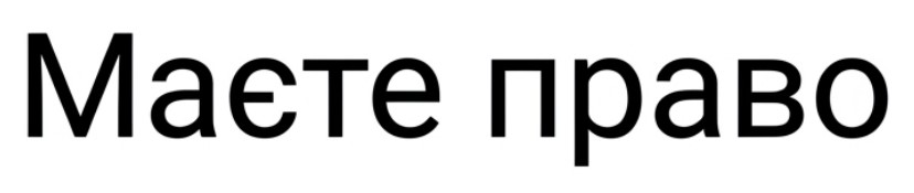 Фігуративна марка № m202613989