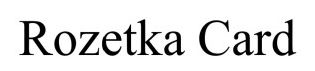 Фігуративна марка № m202614005