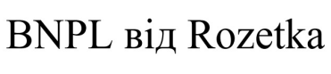 Фігуративна марка № m202614007