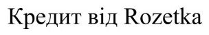 Фігуративна марка № m202614008