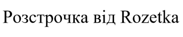 Фігуративна марка № m202614009