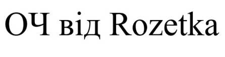 Фігуративна марка № m202614011