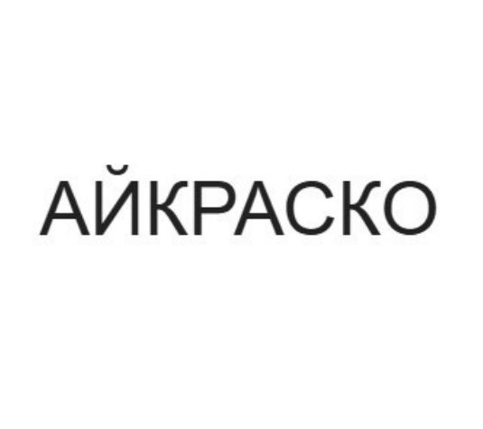 Фігуративна марка № m202614062