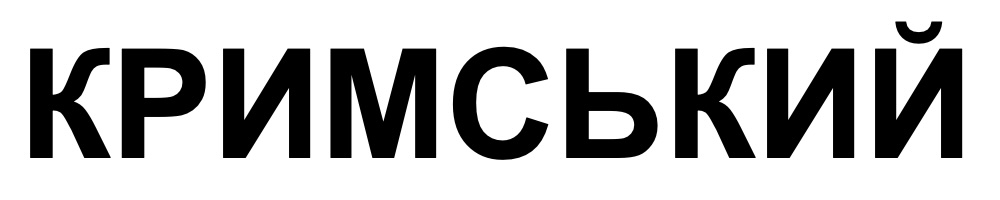 Фігуративна марка № m202614099