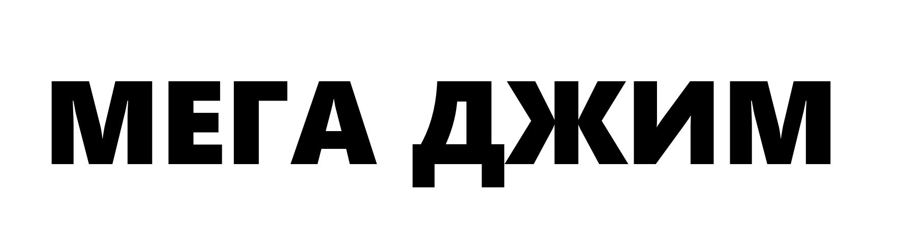 Фігуративна марка № m202614218