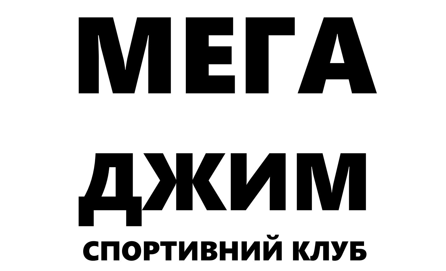 Фігуративна марка № m202614219