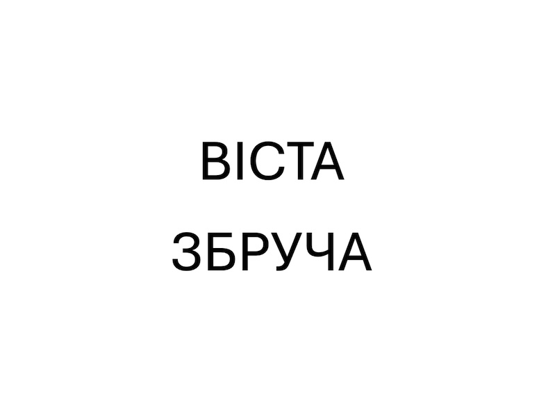 Фігуративна марка № m202614233